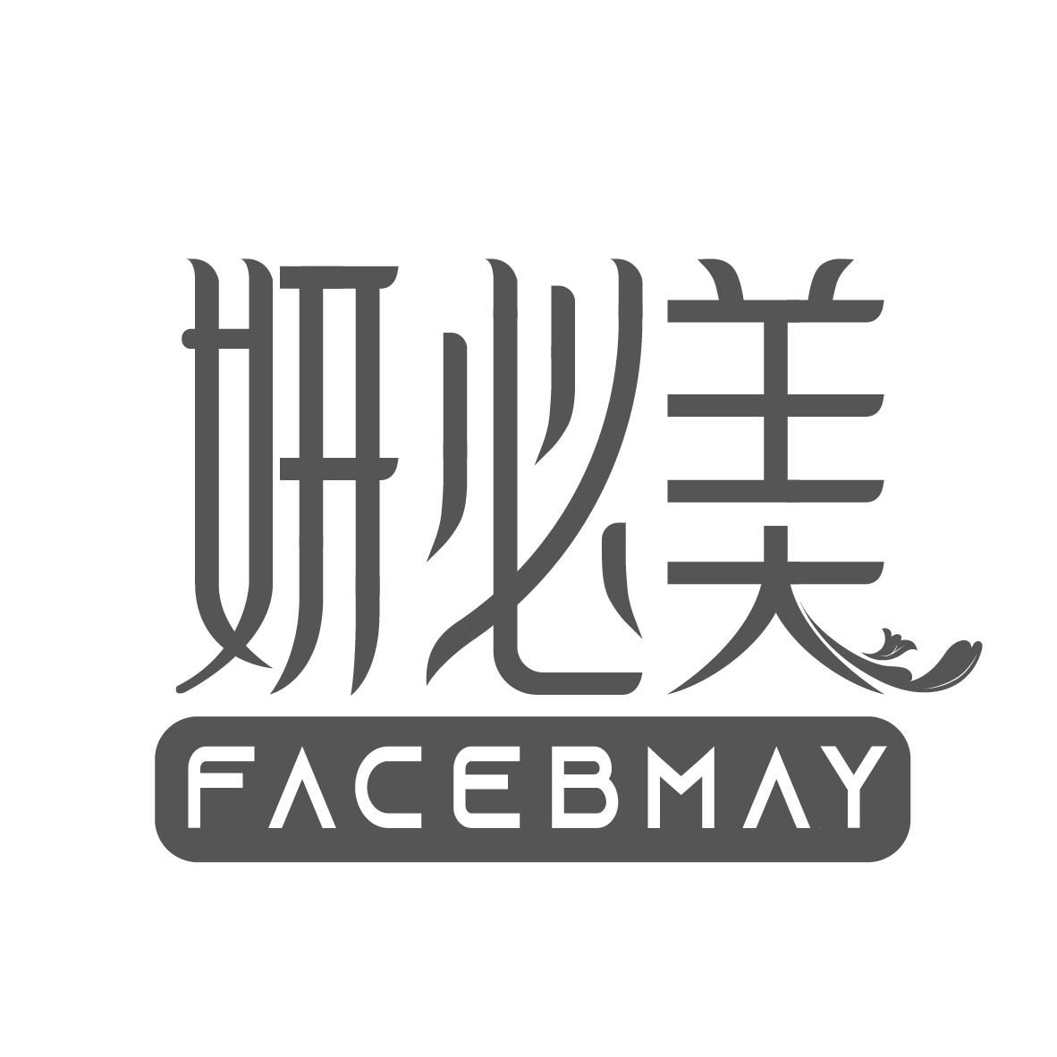 妍必美
FACEBMAY