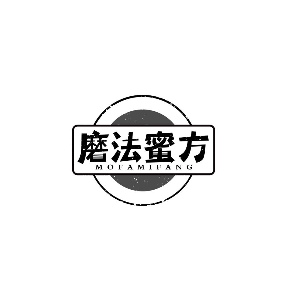 磨法蜜方