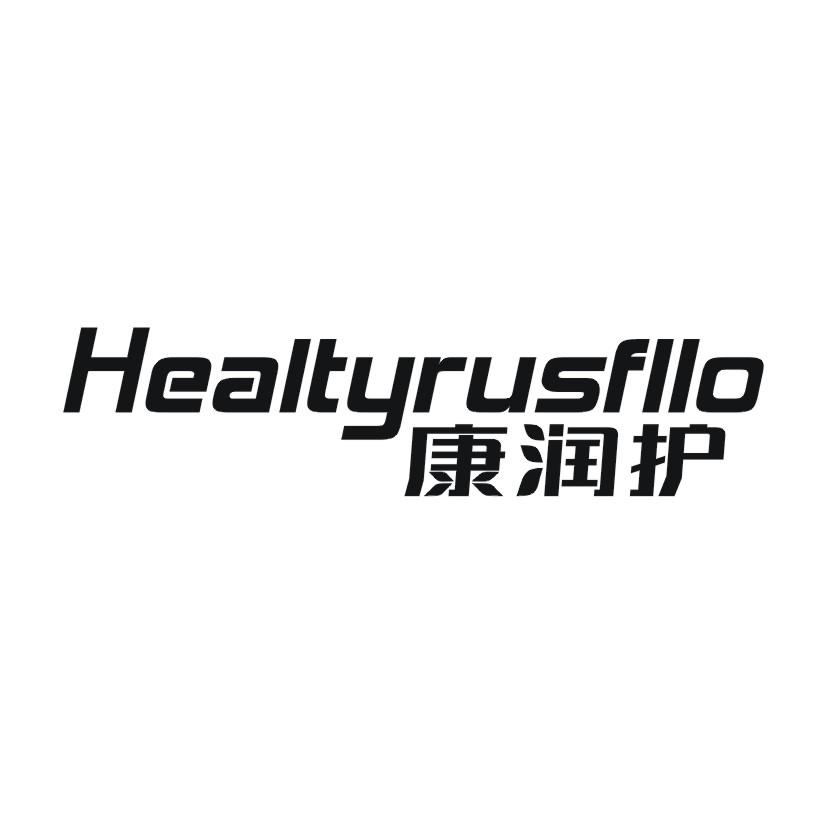 康润护  HEALTYRUSFLLO