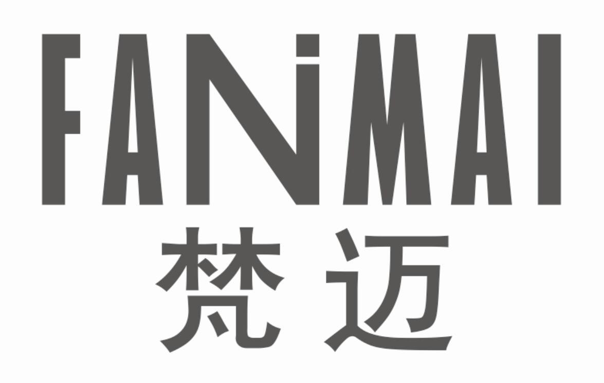 梵迈