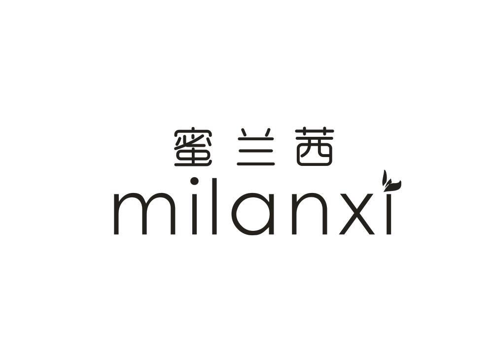 蜜兰茜