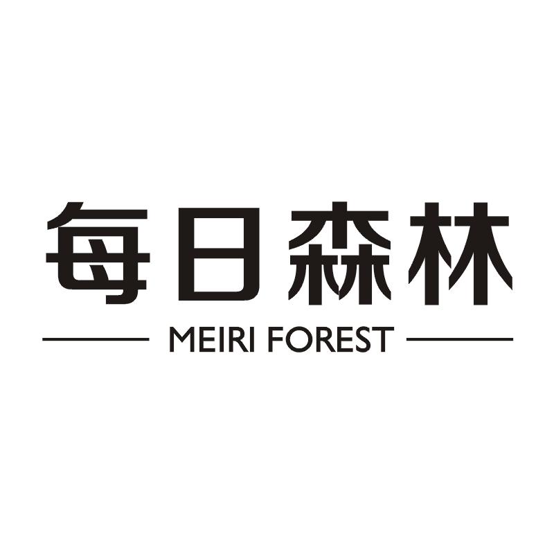 每日森林 MEIRI FOREST