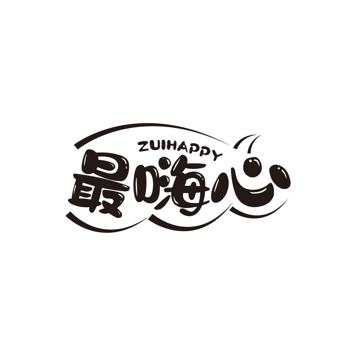 最嗨心
ZUIHAPPY