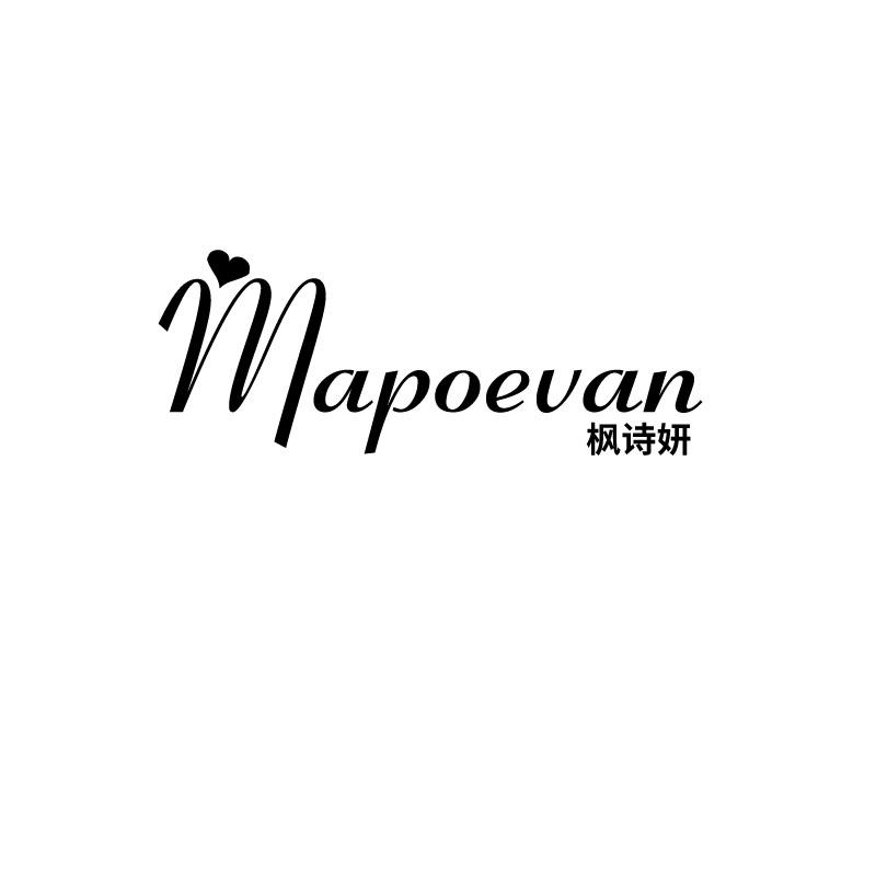 枫诗妍
mapoevan