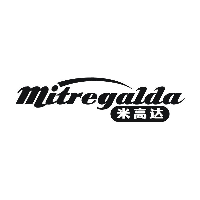 米高达 MITREGALDA