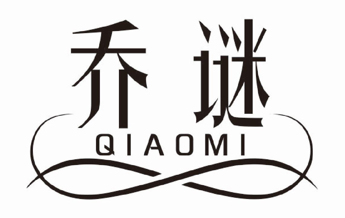乔谜 QIAOMI