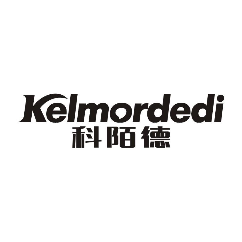 科陌德 KELMORDEDI