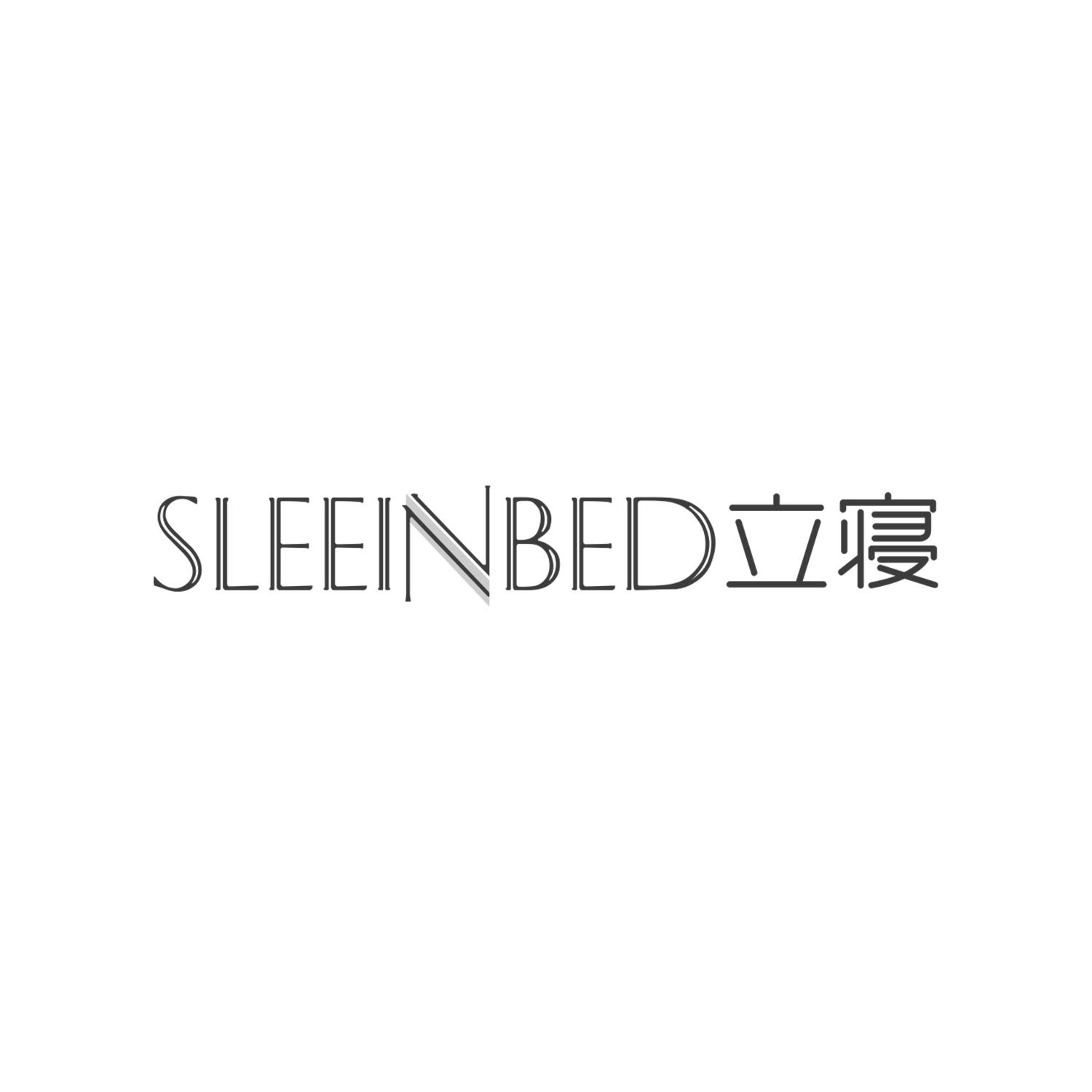 立寝
SLEEINBED