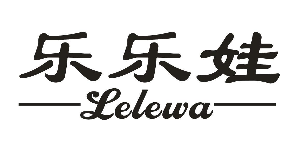 乐乐娃