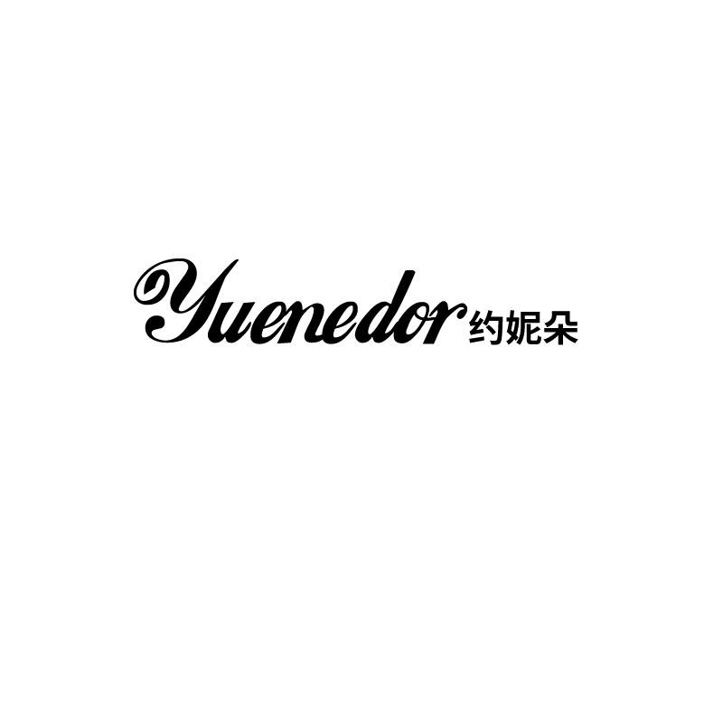 约妮朵
yuenedor