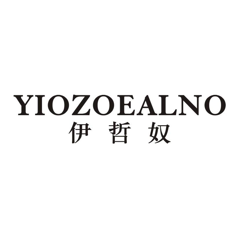 伊哲奴 YIOZOEALNO