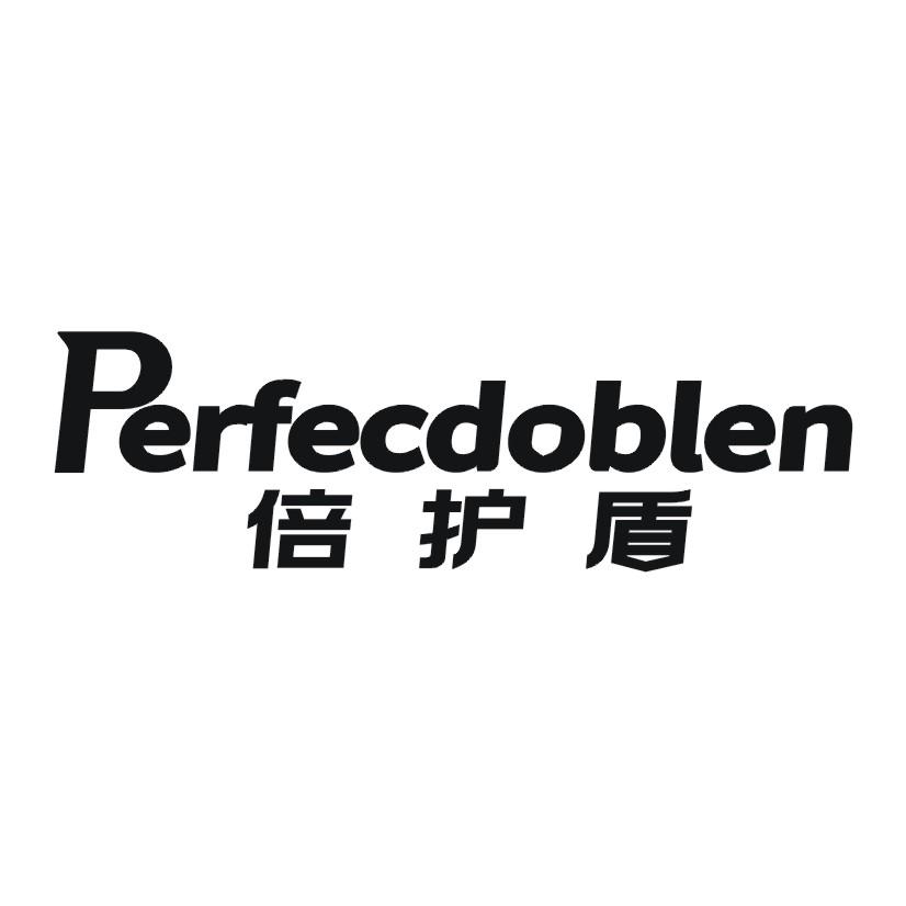 倍护盾 PERFECDOBLEN