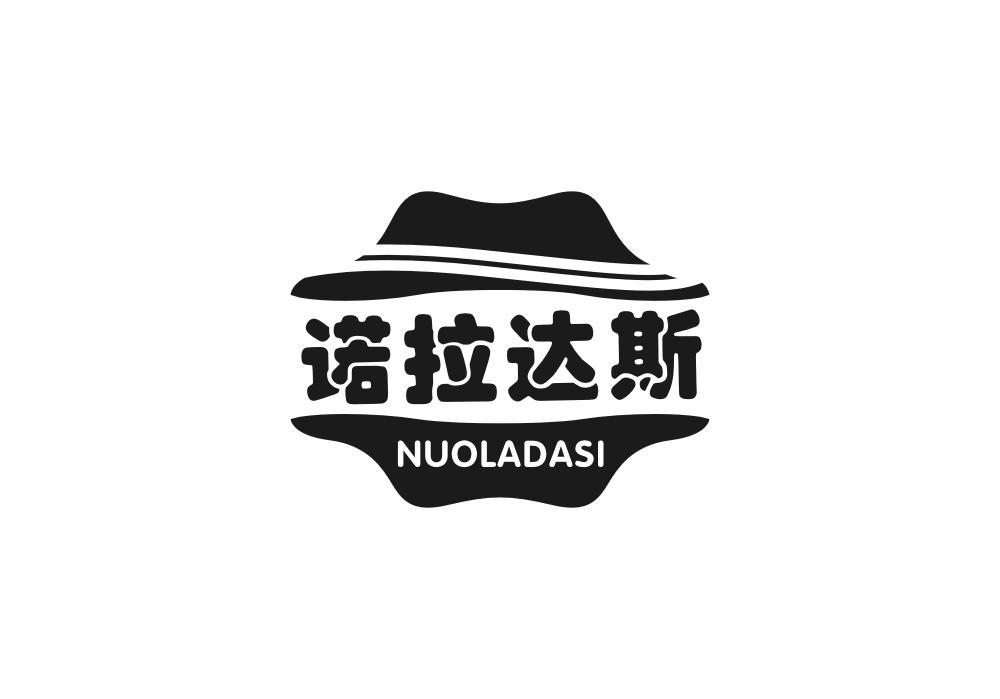 诺拉达斯