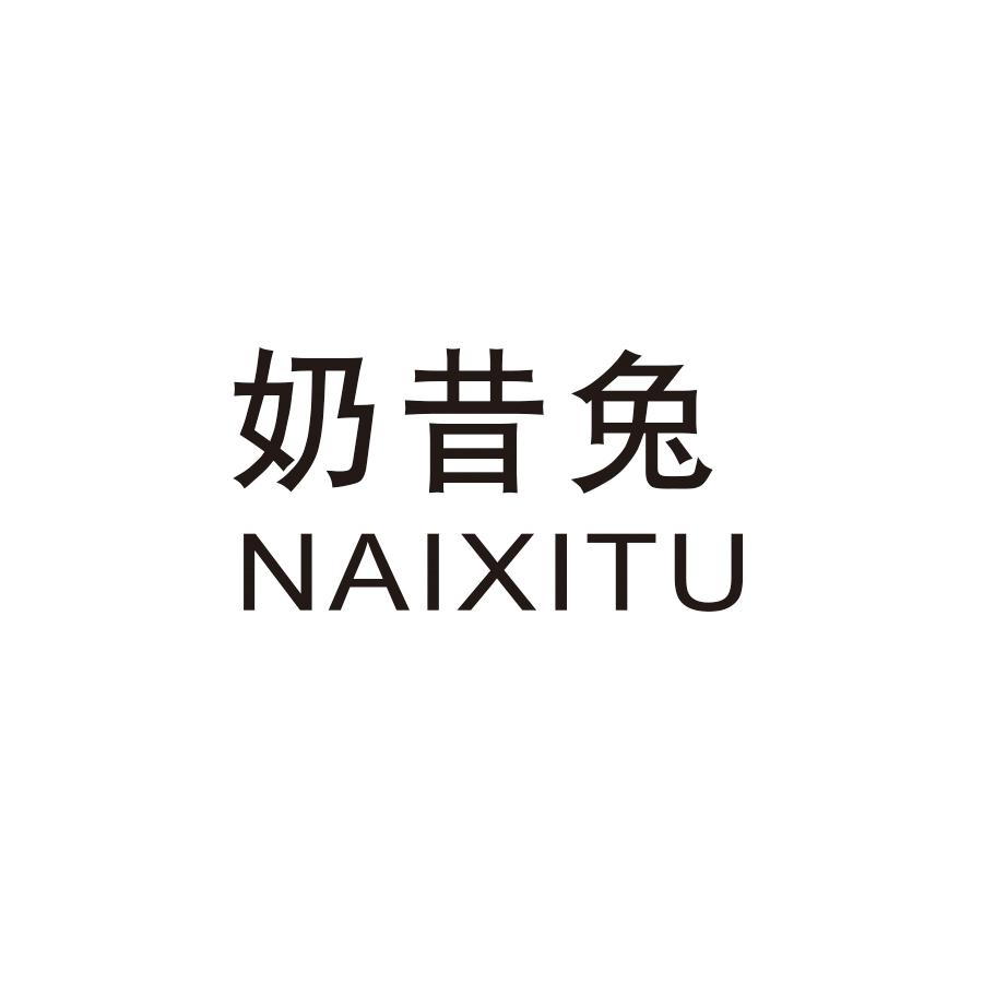 奶昔兔