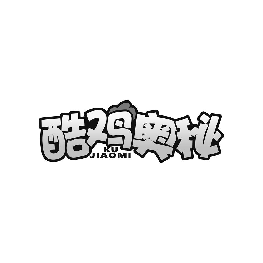 酷鸡奥秘