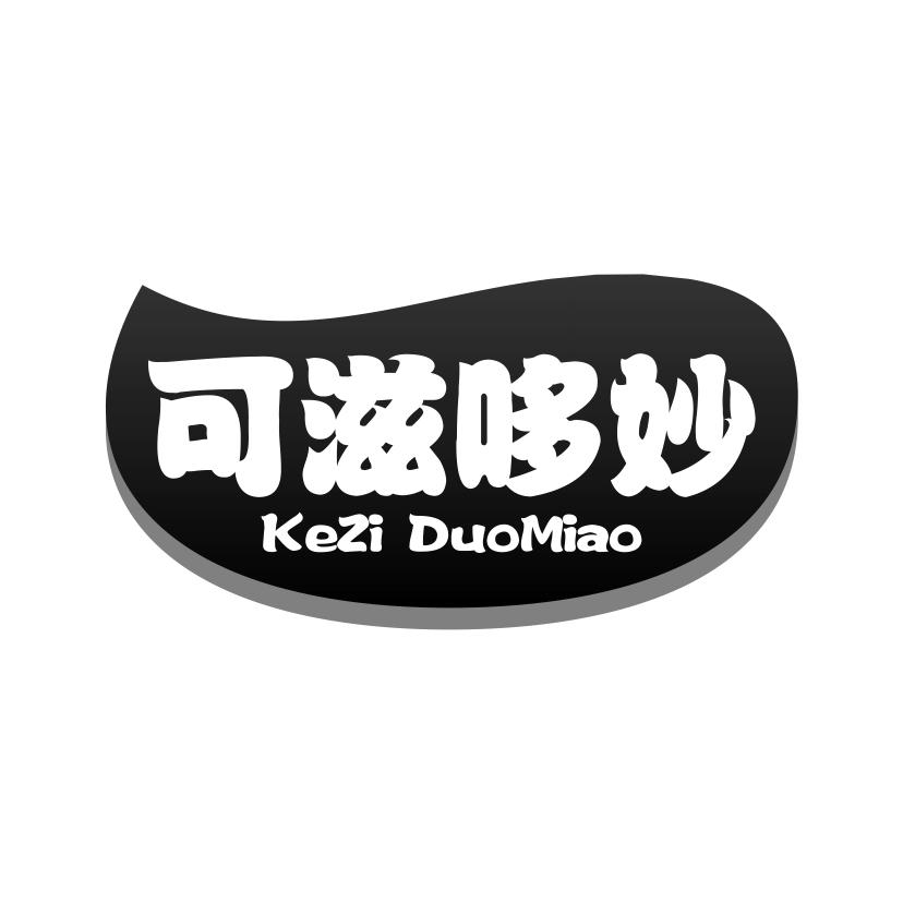 可滋哆妙