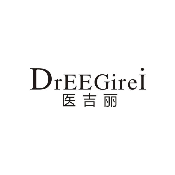 医吉丽 DREEGIREI