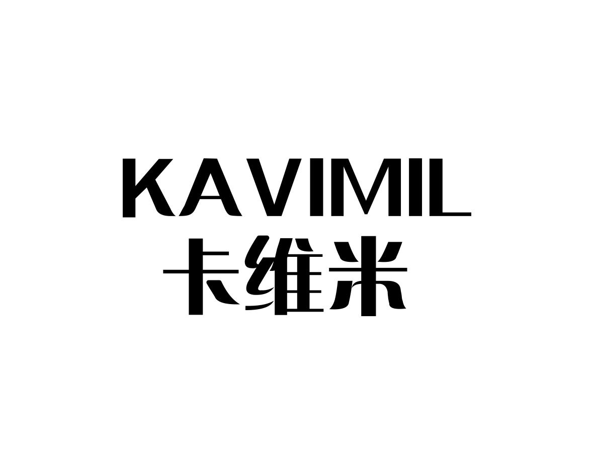卡维米
KAVIMIL
