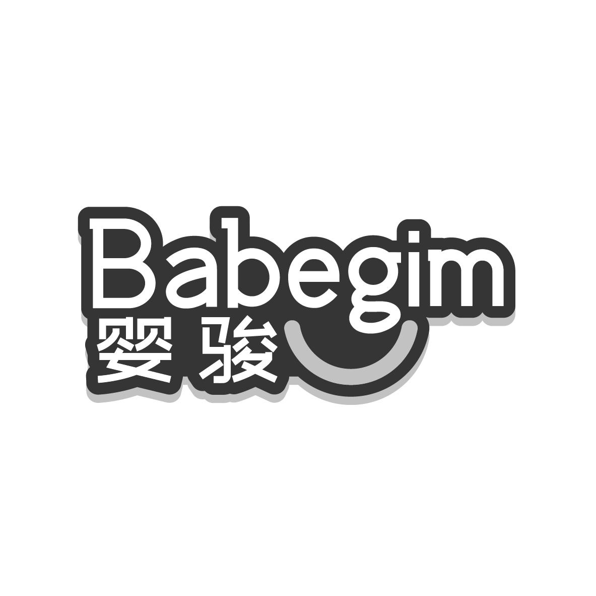 婴骏
BABEGIM
