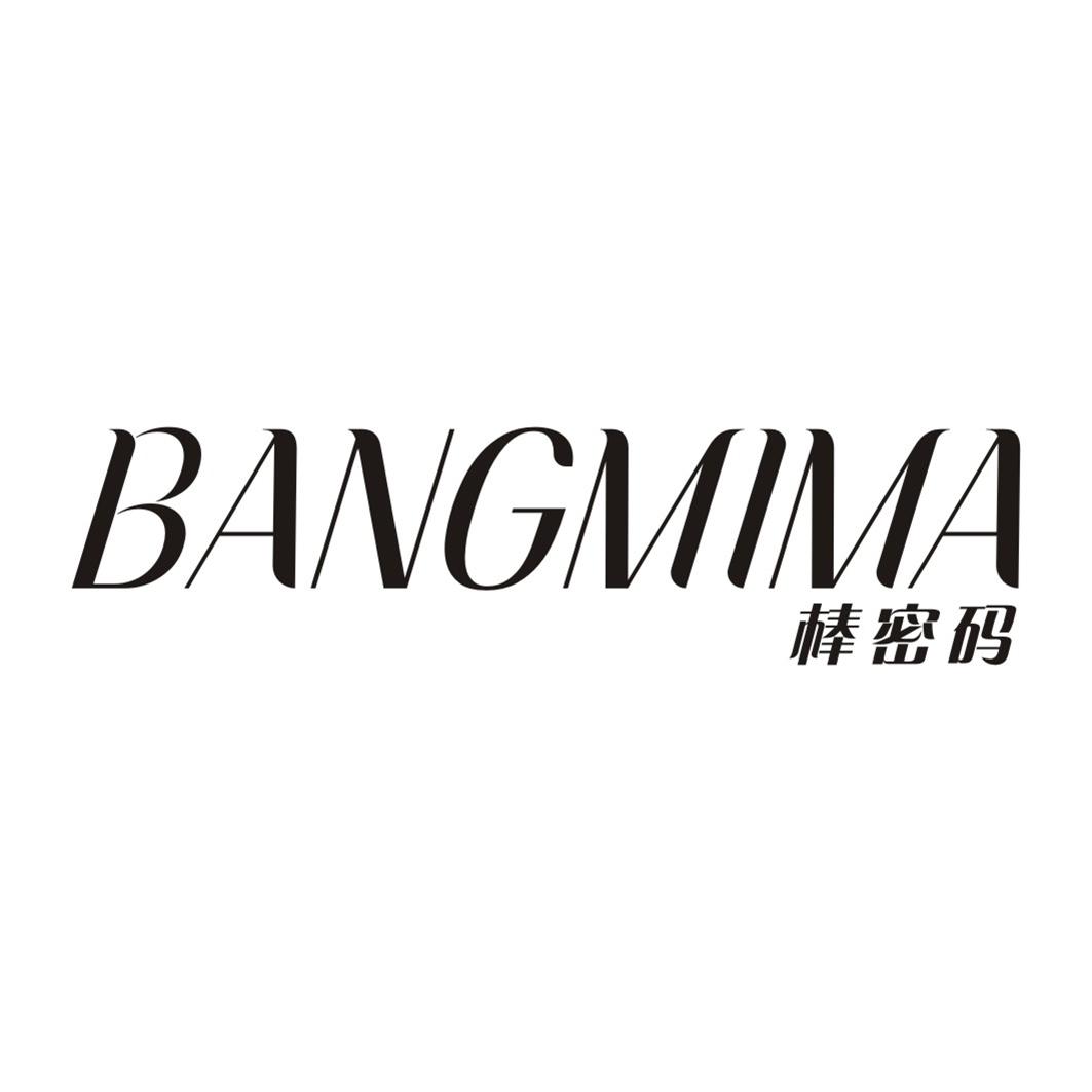 棒密码BANGMIMA