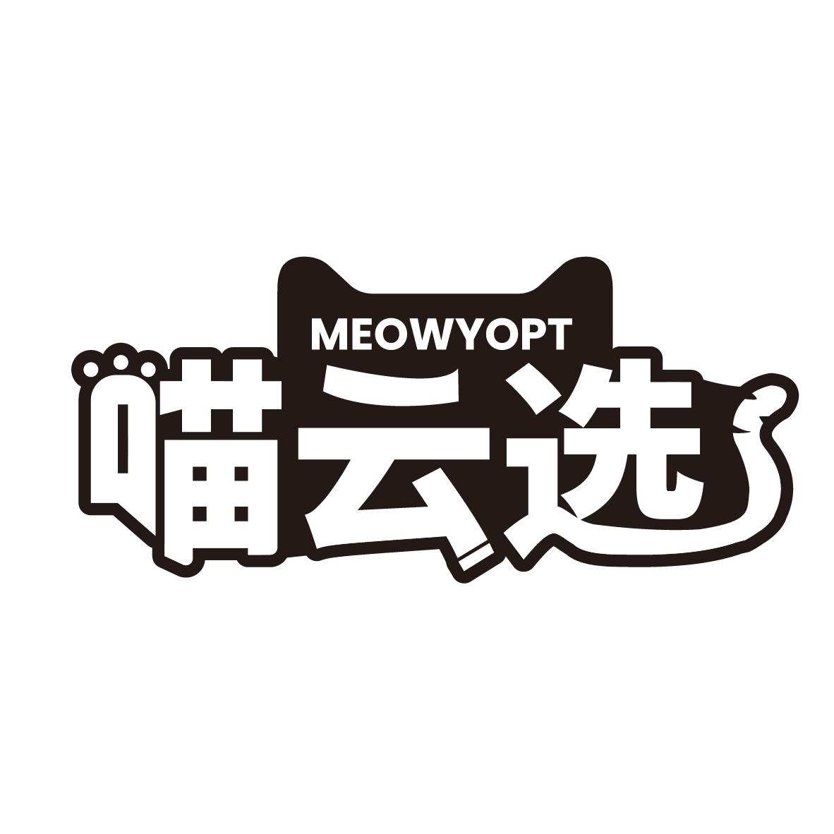 喵云选
MEOWYOPT