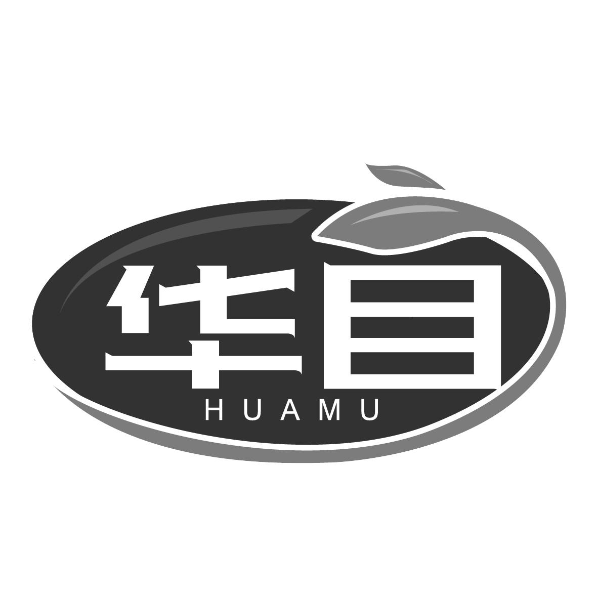 华目
HUAMU