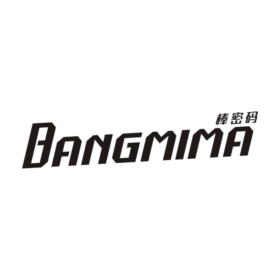 棒密码BANGMIMA