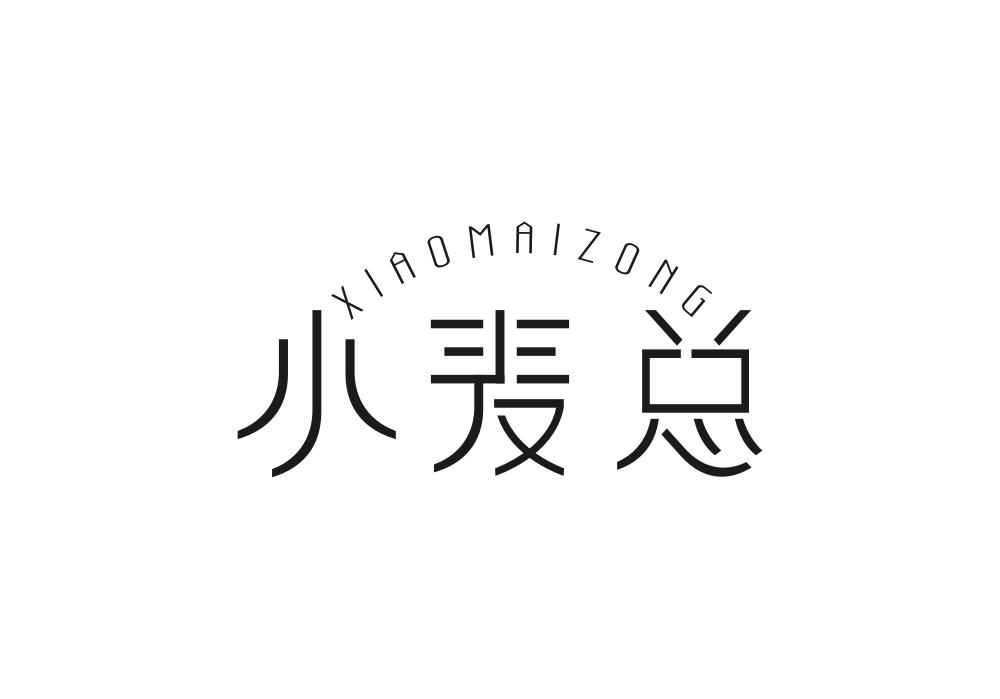 小麦总