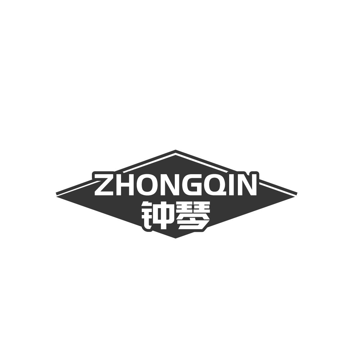 钟琴
ZHONGQIN