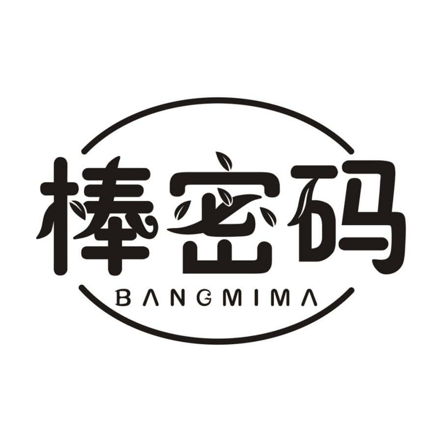 棒密码BANGMIMA