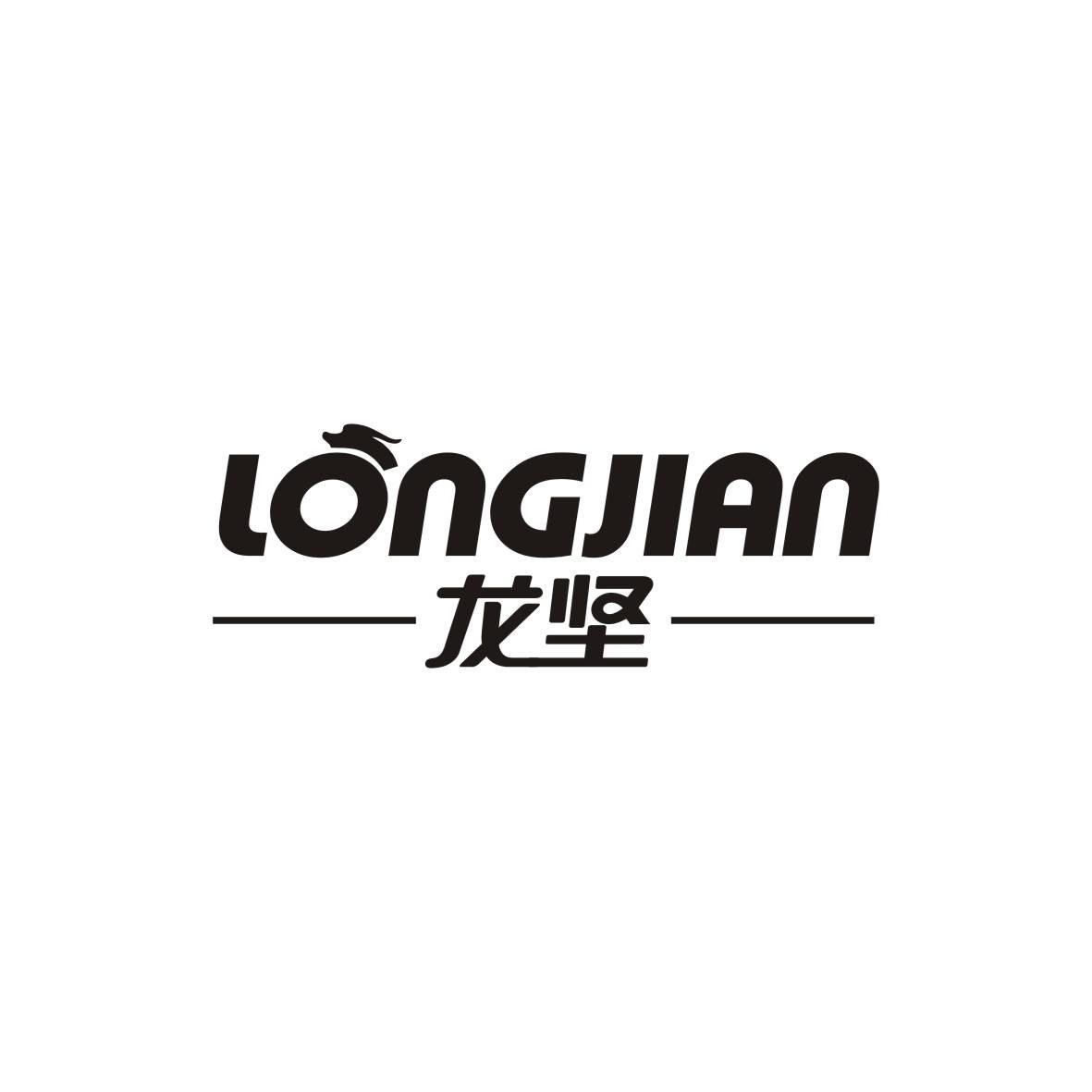 龙坚
