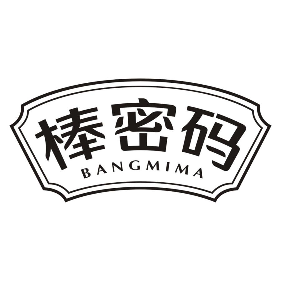 棒密码BANGMIMA