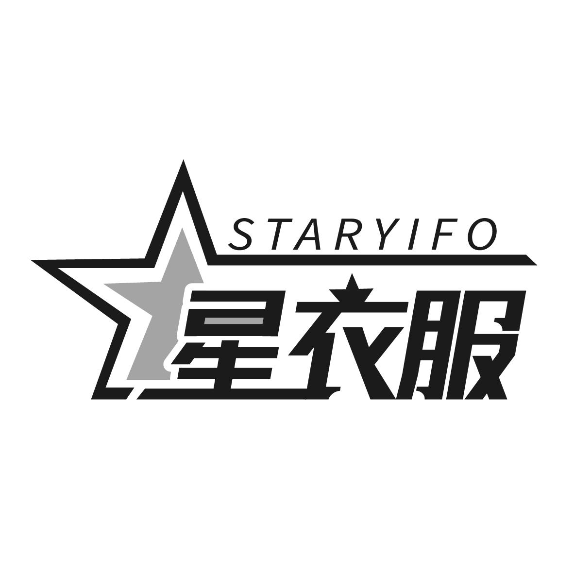星衣服
STARYIFO
