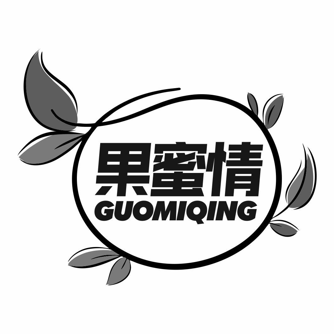 果蜜情GUOMIQING