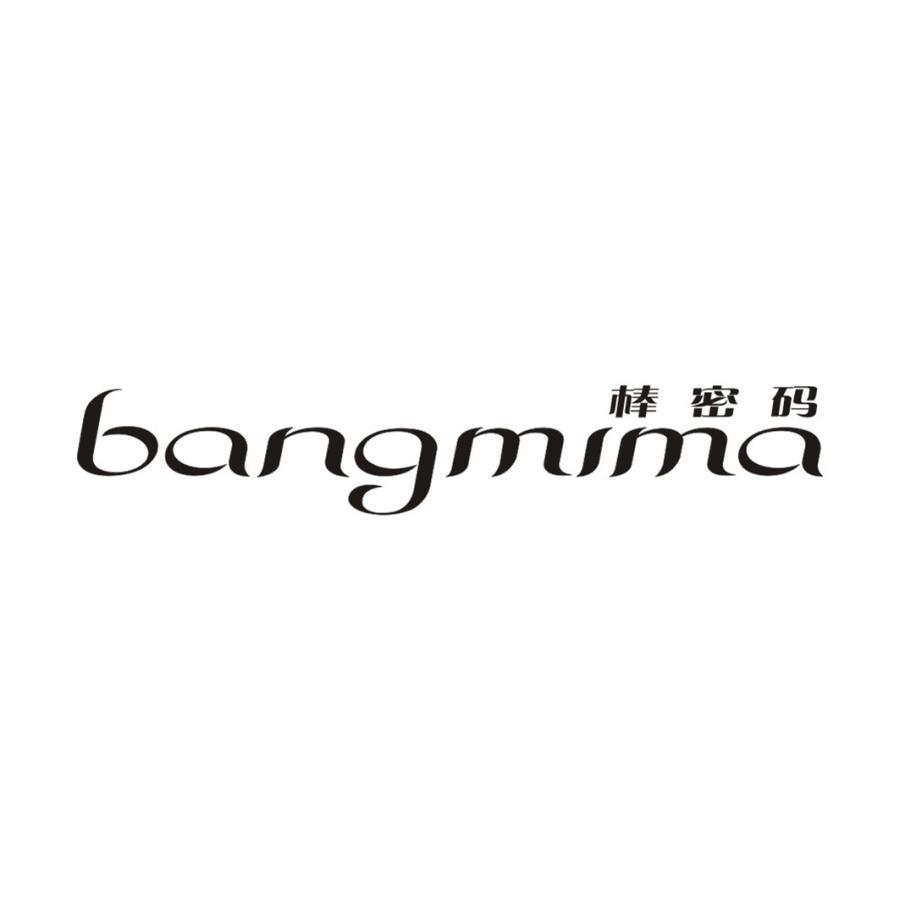 棒密码BANGMIMA