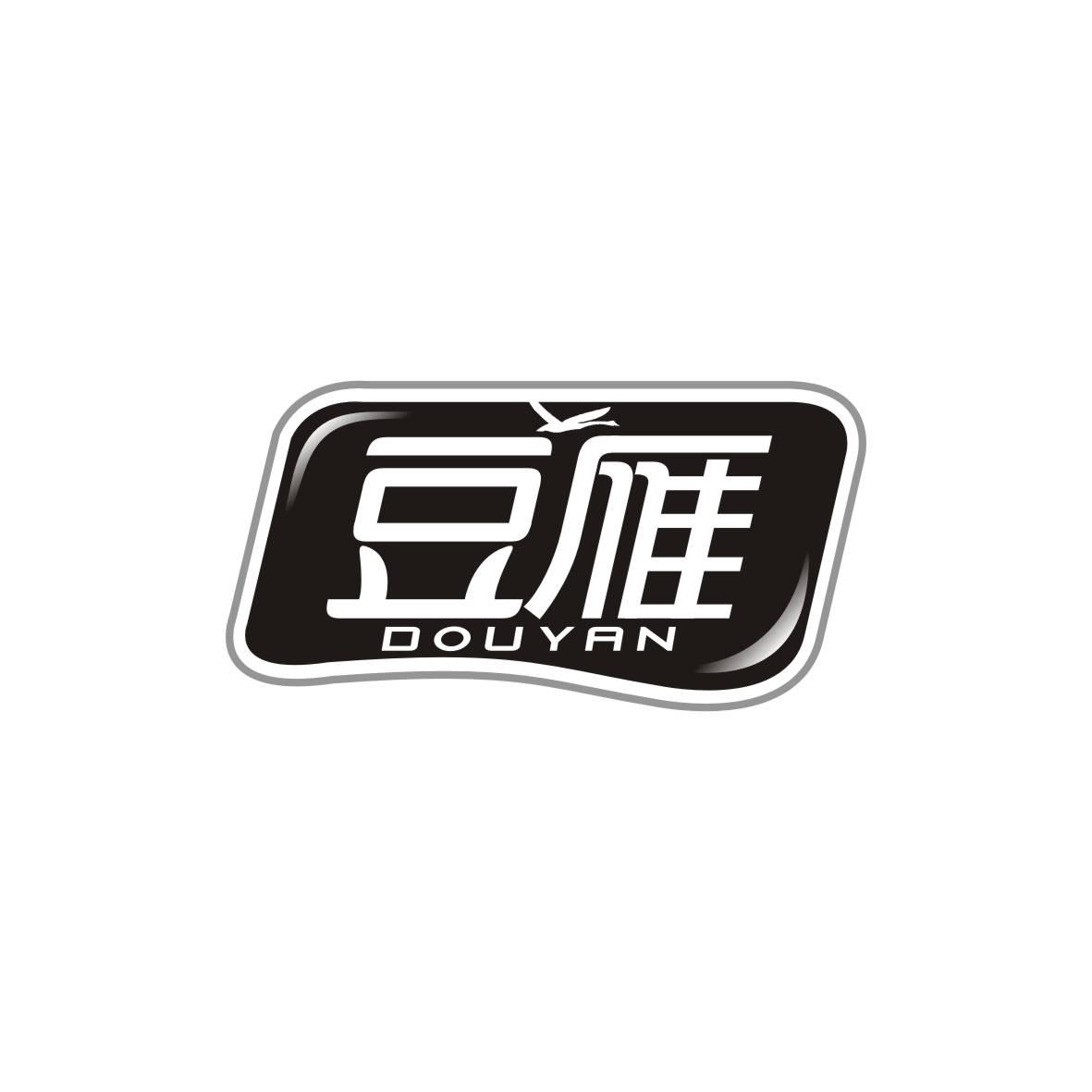 豆雁    DOUYAN