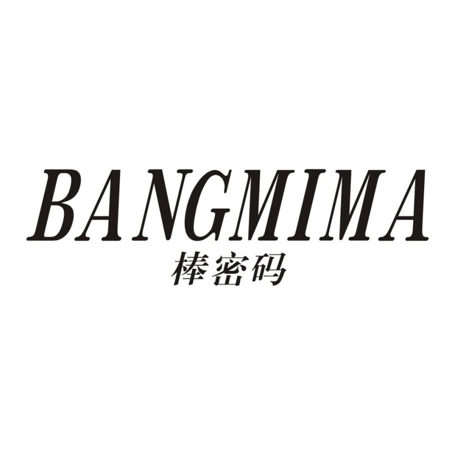 棒密码BANGMIMA