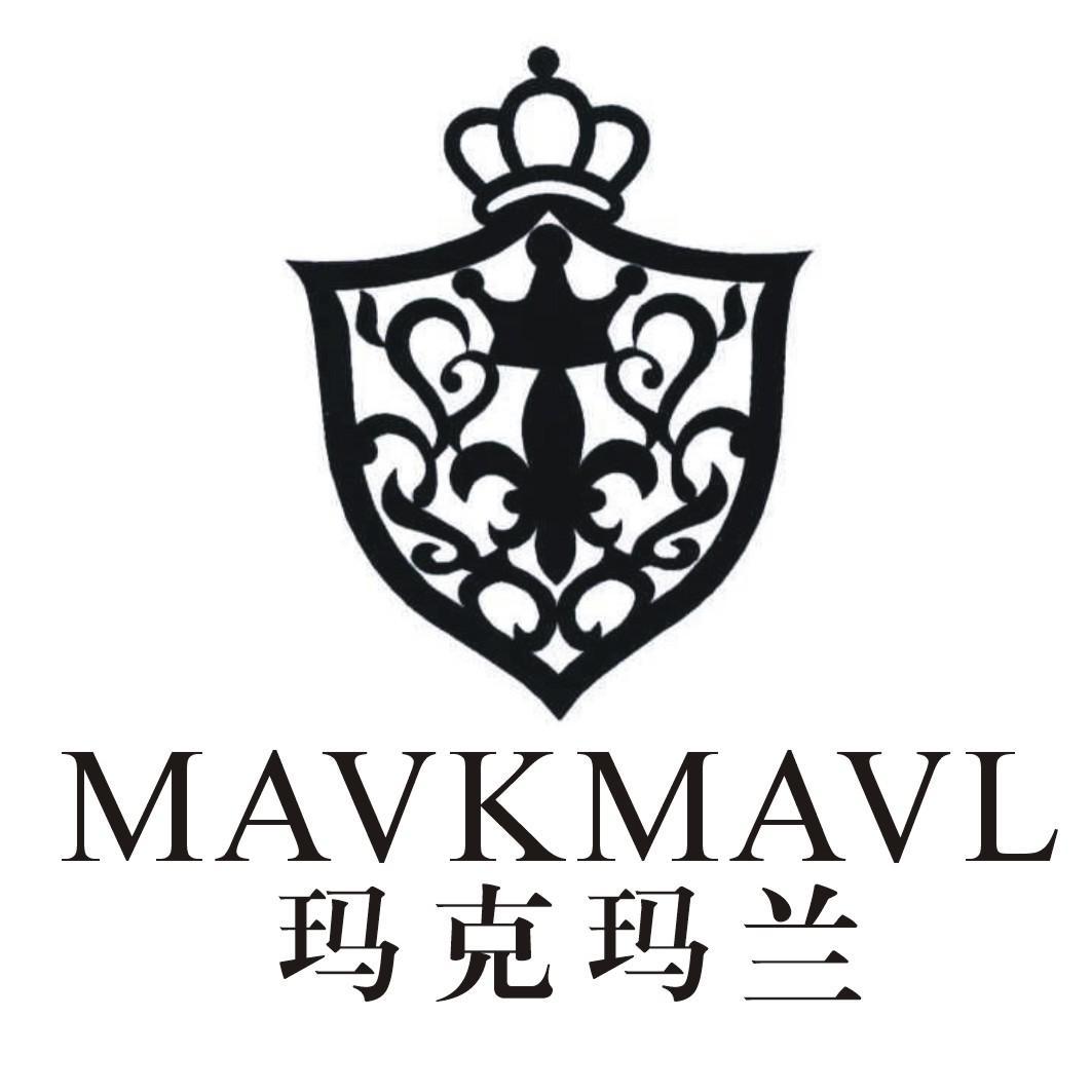 玛克玛兰MAVKMAVL