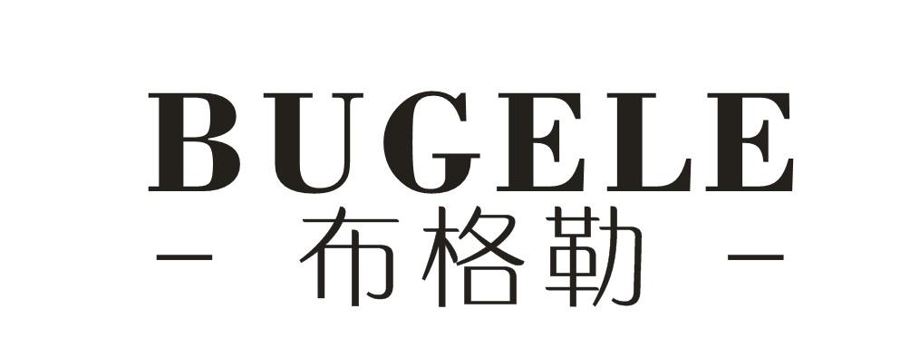 布格勒
