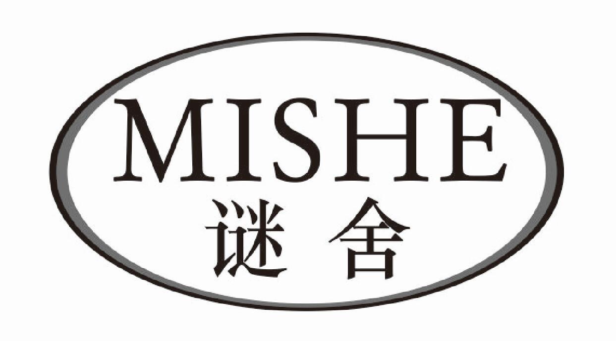 谜舍 MISHE