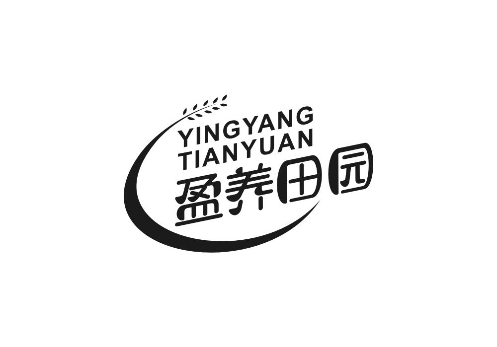 盈养田园
