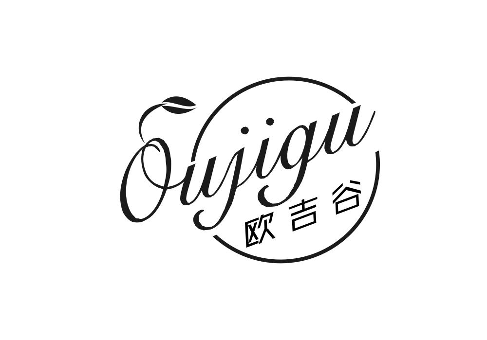 欧吉谷
