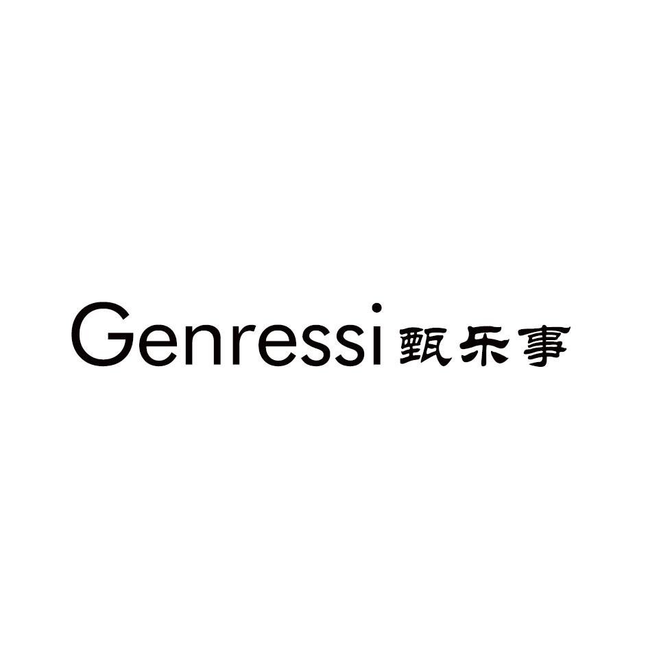 甄乐事