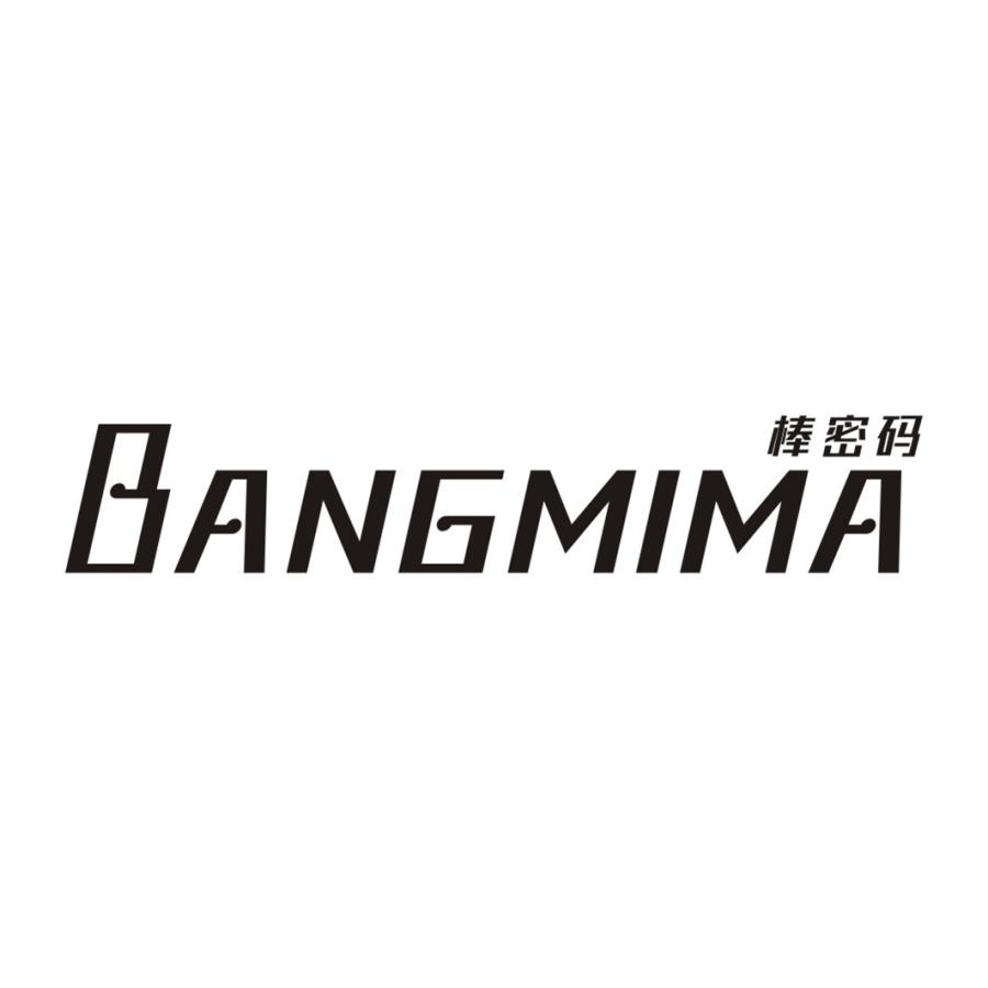 棒密码BANGMIMA