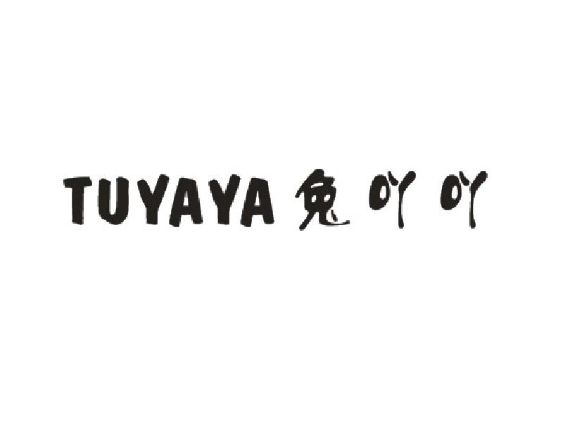 兔吖吖