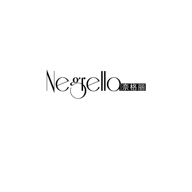 奈格丽
negrella