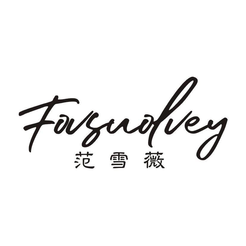 范雪薇 FOVSUOLVEY