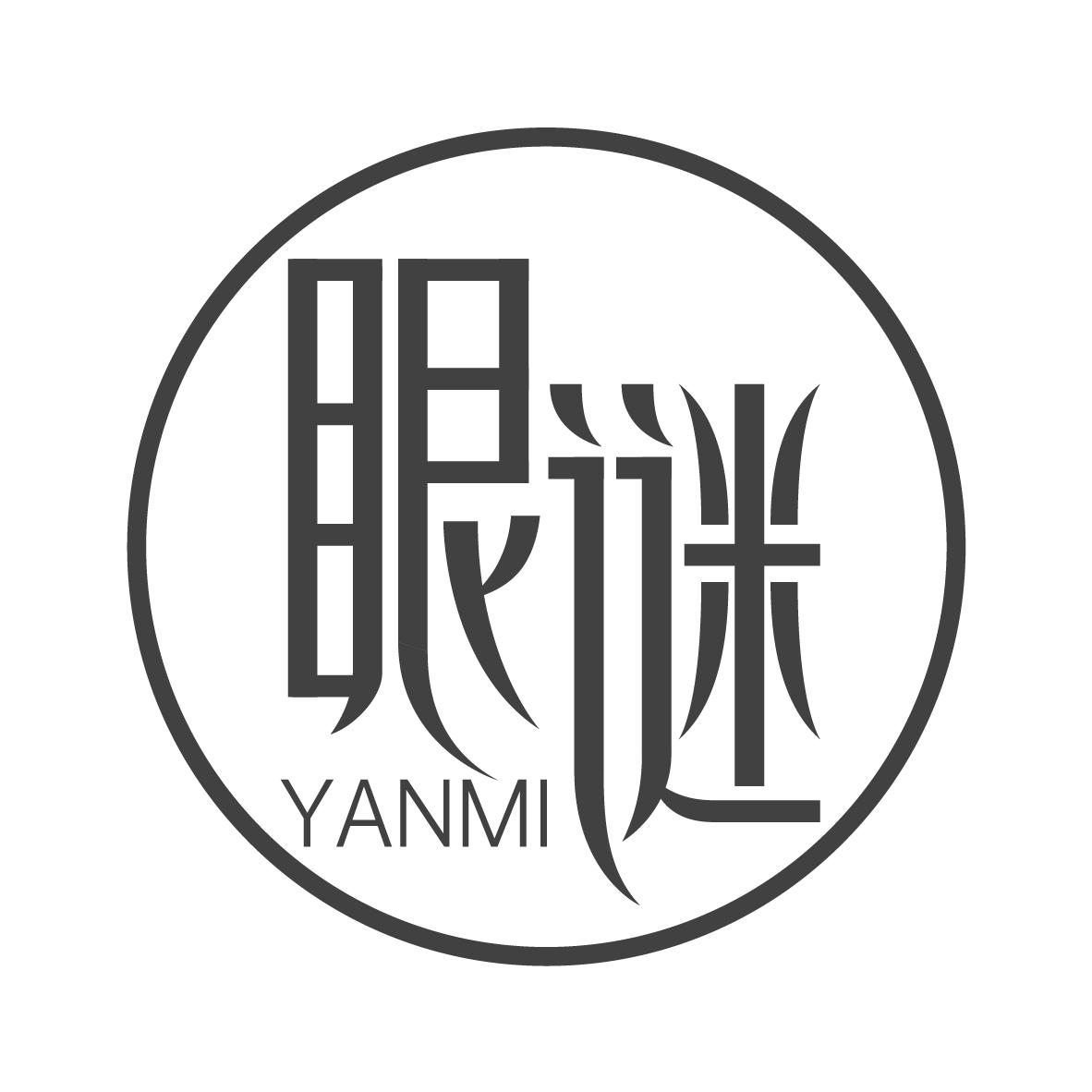 眼谜
YANMI