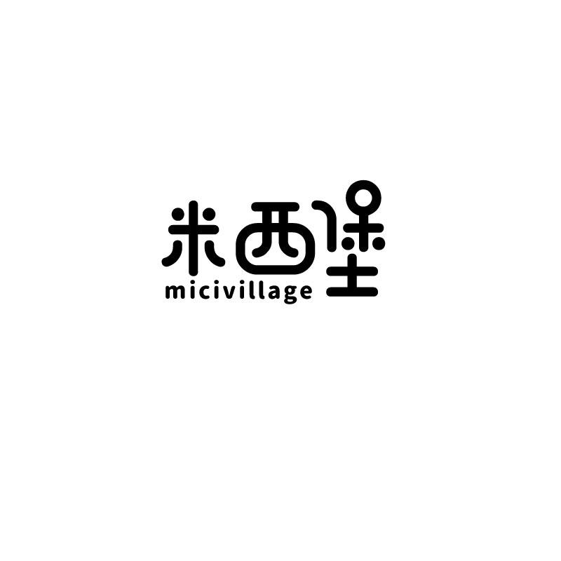 米西堡
micivillage