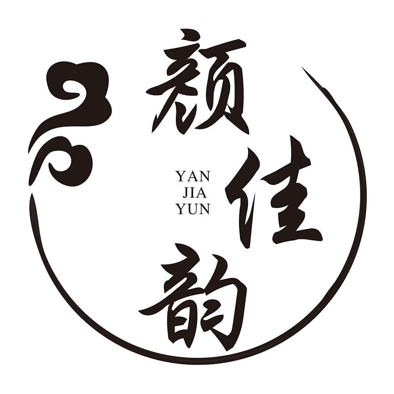 颜佳韵